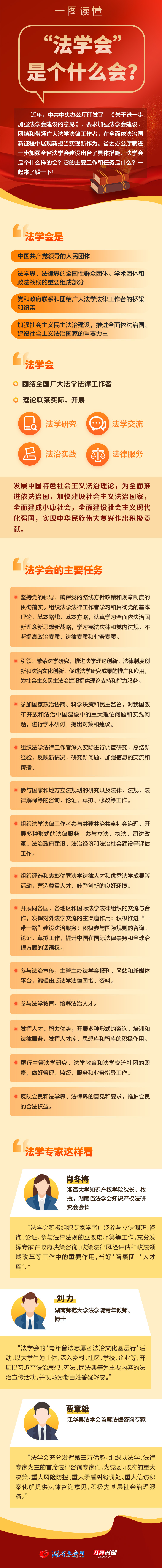 微信图片_20231205112219.jpg